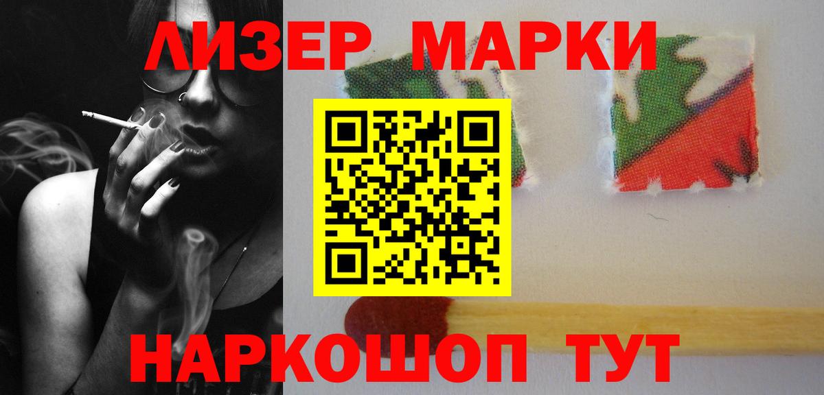 ЛСД экстази кислота Чайковский