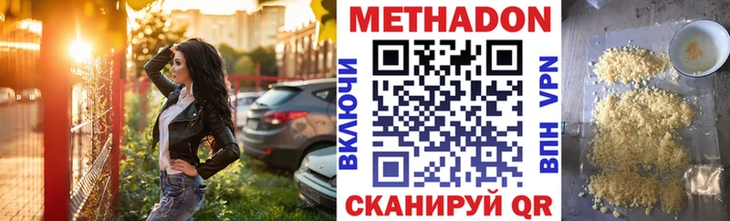 закладка Чайковский Метадон мёд