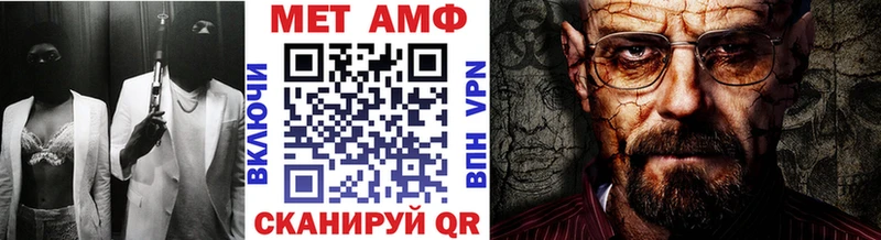 наркотики  Чайковский  blacksprut рабочий сайт  Первитин винт 