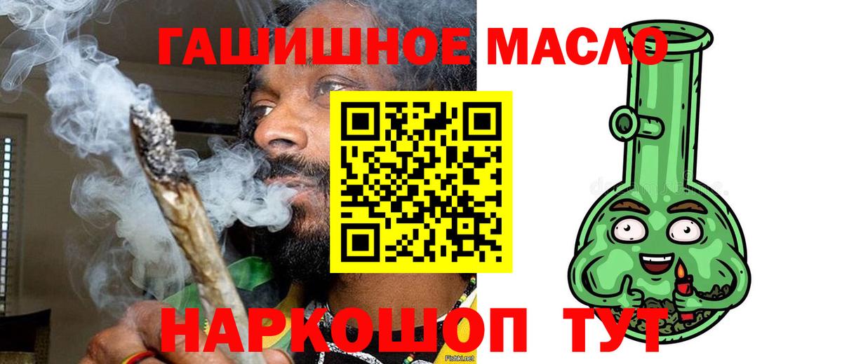 Дистиллят ТГК Wax Чайковский