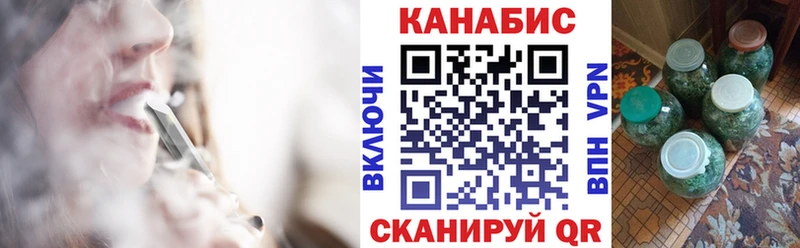 Марихуана Bruce Banner Чайковский