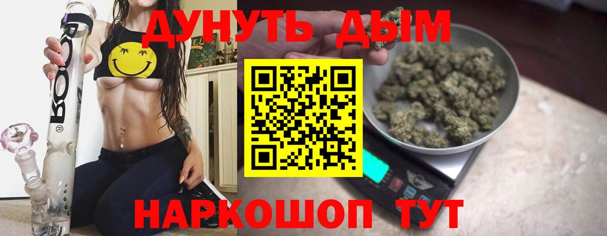 Марихуана LSD WEED  Шишки марихуана гибрид  Бошки Шишки конопля  Бошки Шишки VHQ  Вход с VPN  Чайковский 
